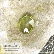 Сертифицированный жёлто-зелёный демантоид из Мадагаскара огранки овал 7x5мм 0,9 карата