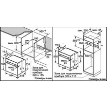 BOSCH HBG538ES6R