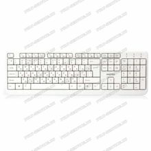 Клавиатура SmartBuy SBK-208U-W (USB) White