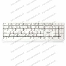 Клавиатура SmartBuy SBK-208U-W (USB) White