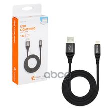 Кабель Usb - Lightning (Iphone Ipad) 1м, Черный Нейлоновый AIRLINE арт. ACHI24