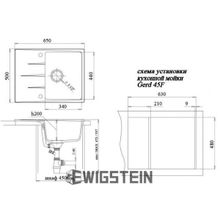 Ewigstein Мойка кухонная Gerd 45F иней