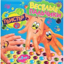 Настольная игра «Твистер пальчиковый»