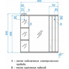 Зеркало-шкаф Style Line Агава 80 С белый