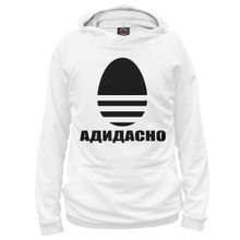 Худи Я-МАЙКА АДИДАСНО