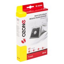MX-08 Мешок-пылесборник Ozone многоразовый для пылесоса + микрофильтр