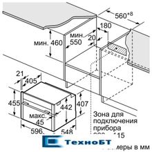 Встраиваемый электрический духовой шкаф Neff C18FT48H0