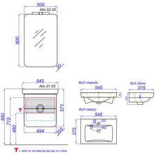Aqwella Мебель для ванной Аликанте 55 с зеркалом
