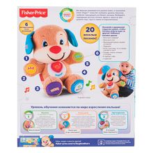 Fisher Price (MATTEL) Mattel Fisher-Price CJV61Фишер Прайс Ученый щенок с технологией Smart Stages CJV61