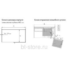 Волшебный угол Классик на распашной фасад 450-600 мм, правое выдвижение (10210051)