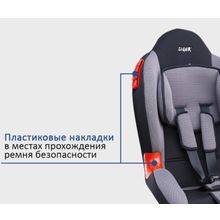 Siger Кокон Серое