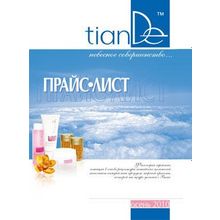 Прайс-лист компании TianDe