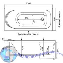 Акриловая ванна Aquanet West 120x70