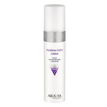 Лосьон для лица успокаивающий с азуленом Aravia Professional Azulene-Calm Lotion 250мл