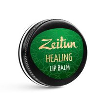 Бальзам для губ Заживляющий с маслом чайного дерева и сандала Zeitun Lip Balm Healing 10мл