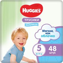 Huggies Pants 48 трусиков в пачке 12 17 кг