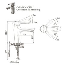 Смеситель BelBagno Oglio OGL-LVM-CRM для раковины хром