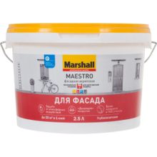 Marshall Maestro для Фасада 2.5 л белая