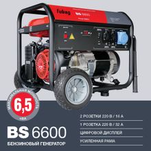 FUBAG Бензиновый генератор BS 6600