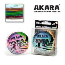 Шнур Akara Ultra Cast X-8 Multicolor 150 м