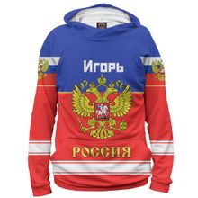 Худи Я-МАЙКА Хоккеист Игорь