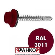 Саморез кров. КРс ZP 4.8x35 (3011) коричнево-красный