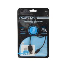 Кабель зарядный ROBITON P16 USB A - 8pin (AppleLightning), 0,3м черный PH1