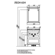 Тумба с раковиной Акватон Леон 65 Н, дуб белый, 1A194601LBPS0