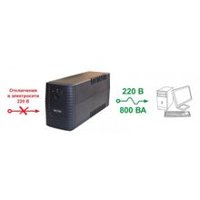 Источник бесперебойного питания 220V SKAT-UPS 1500 900