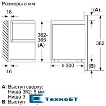 Встраиваемая микроволновая печь Neff C17WR00N0