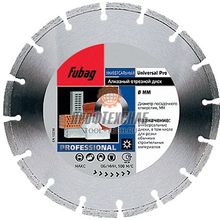Fubag Алмазный диск по бетону Fubag Universal Pro 230