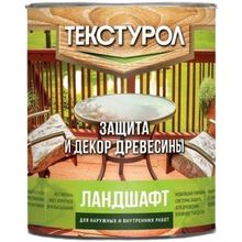Текстурол Ландшафт 900 мл белая