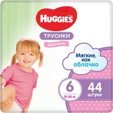 Huggies Pants 44 трусиков в пачке 15 25 кг