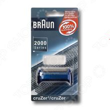 Braun 20S CruZer
