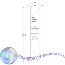 Пенал для ванны Акватон ЮТА 80 белыйясень фабрик 1A203403UTAV0