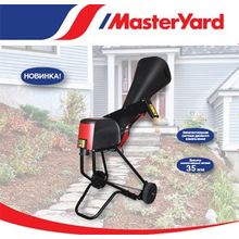 MASTERYARD DEVOR EL 2500