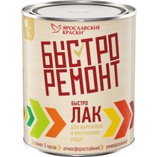 Ярославские Краски Быстро Ремонт 700 г золотой дуб