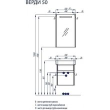 Тумба с раковиной Акватон Верди 50, белая, 1A195901VDAV0