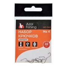 AZOR FISHING Набор крючков 10шт, Абердин №4,6,8,10, высокоуглеродистая сталь, черный никель № 4,6,8,10