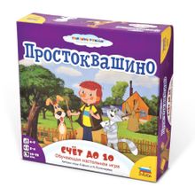 Настольная игра ZVEZDA 8682 Простоквашино. Счет до 10