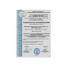 Сертификаты, Лицензии