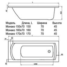 Акриловая ванна Santek Монако 160х70 (1WH111977)