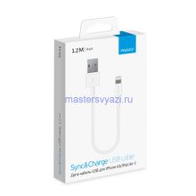 Дата-кабель USB - 8-pin для Apple