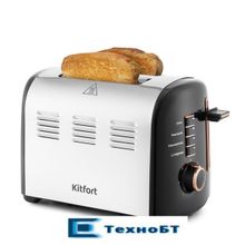 Тостер Kitfort KT-2037