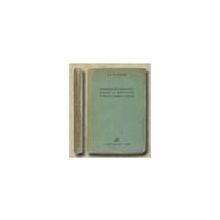 Пузыревский К.В. - Повреждения кораблей, борьба за живучесть и спасательные работы. Повреждения от подводных опасностей, столкновений, по механической части надводных кораблей и подводных лодок