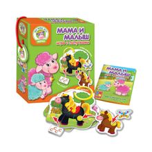 VLADI TOYS Мама и малыш