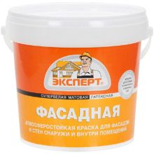 Эксперт Фасадная 1.3 кг супербелая до 20°С