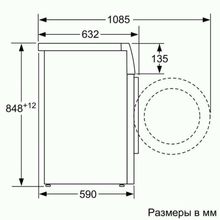 Стиральная машина Bosch WAX32FH1OE