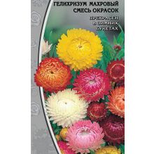 Гелихризум смесь 0,3 гр