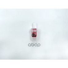 Фильтр Топливный BIG FILTER арт. GB609